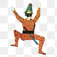 Dancing jester png  illustration, transparent background. Free public domain CC0 image.