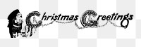 PNG Christmas greetings clipart, transparent background. Free public domain CC0 image.