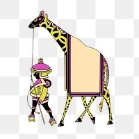 Giraffe  png clipart illustration, transparent background. Free public domain CC0 image.