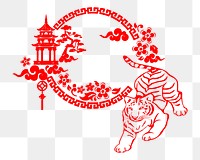 Png Chinese tiger decoration clipart, transparent background. Free public domain CC0 image.