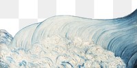 PNG Watercolor ocean wave  illustration transparent background. Remixed by rawpixel.