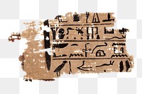 PNG Papyrus fragment, ancient Egyptian art, transparent background.  Remixed by rawpixel. 