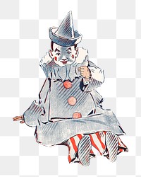 PNG Clown, vintage illustration by George Reiter Brill, transparent background.  Remixed by rawpixel. 