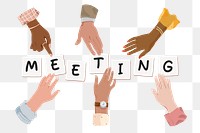 Meeting png, diverse hands remix, transparent background