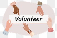 Volunteer png, diverse hands remix, transparent background