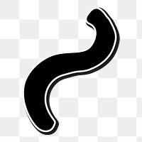 Black squiggly shape png, transparent background