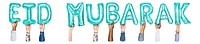 Eid Mubarak word png, hands holding balloon typography, transparent background