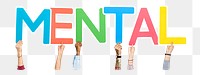 Mental word png element, transparent background