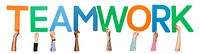 Teamwork word png element, transparent background