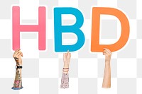 HBD word png element, transparent background