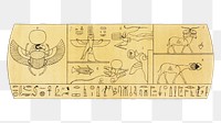 Egypt hieroglyph png vintage illustration, transparent background