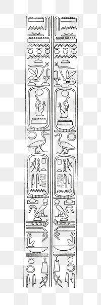 Egypt hieroglyphics png vintage illustration, transparent background