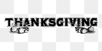 Thanksgiving png illustration, transparent background. Free public domain CC0 image.