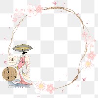 Japanese cherry blossom  png frame, circle design, transparent background