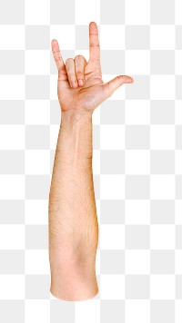 ILY hand sign png, transparent background