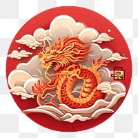 PNG Chinese new year dragon white background representation