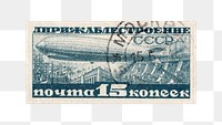 Aesthetic vintage postage stamp png on transparent background. Original public domain image from Wikimedia Commons. 