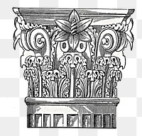 PNG vintage Corinthian column ornament element, transparent background