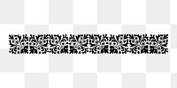 Ornament divider png sticker, vintage border illustration on transparent background. Free public domain CC0 image.