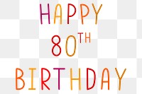 Png happy 80th birthday colorful typography 