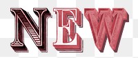 3D vintage new lettering png