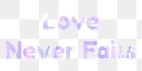 Shiny love never fails png sticker word art holographic pastel font