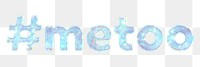 Hashtag me too png holographic effect sticker pastel typography