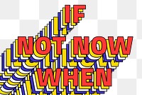 IF NOT NOW WHEN layered png retro typography