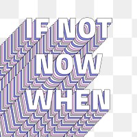 Png If not now when layered typography retro word