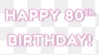 Png 80&rsquo;s lettering happy 80th birthday! bold outline neon word art