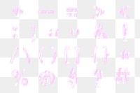 Holographic png symbols sticker pastel pink set