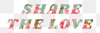 Share the love png retro floral pattern typography