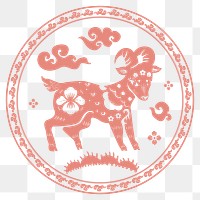 Png Chinese New Year goat zodiac sign pink badge