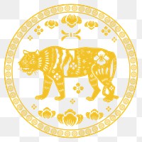 Png Year of tiger badge yellow Chinese horoscope zodiac sign
