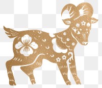 Png Chinese New Year goat gold animal zodiac sign illustration