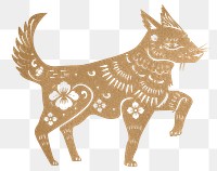 Png Chinese New Year dog gold animal zodiac sign illustration