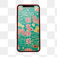 Chinese smartphone png, Lunar New Year celebration design 