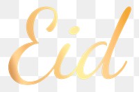 Png Eid typography, Islamic festival greeting on transparent background
