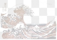 Great Waves of Kanagawa vintage design transparent png, remix from original painting by Hokusai
