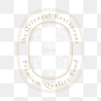 Aesthetic logo png for restaurant, remixed from public domain artworks 