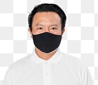 Png Asian man mockup wearing mask on transparent background