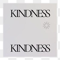 Kindness png sticker, empowerment typography, retro gradient clipart