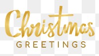 Christmas png word sticker, gold holiday greeting typography