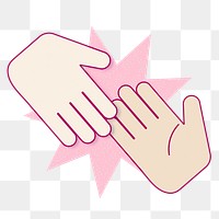 Touching hands png sticker, cartoon design, transparent background 