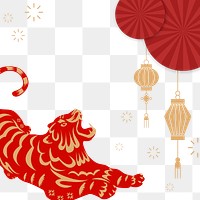 Chinese new year png, transparent background, tiger 2022 zodiac animal illustration