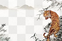 Roaring tiger png, transparent background, Chinese horoscope animal illustration