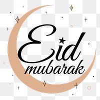 Png Eid Mubarak sticker, black text design, transparent background