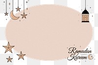 Ramadan Kareem png frame, beige design, transparent background