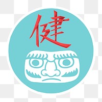 Png japanese health symbol daruma doll cartoon sticker