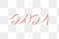 Pink 2021 new year transparent png